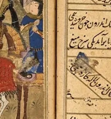 Le Livre des rois: histoire d'un texte et d'un sauvetage. Découverte d'un manuscrit
