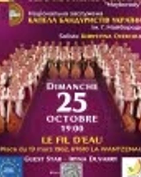 Ensemble national honoré des bandouristes d'Ukraine, Mayborody